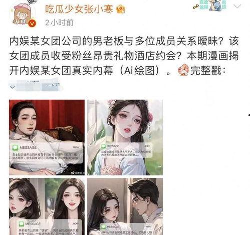 独家爆料官网.潜规则,独家爆料背后的行业秘密