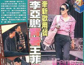 校长的欲望 明星娱乐新闻,明星娱乐新闻再掀波澜